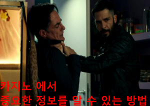 카지노